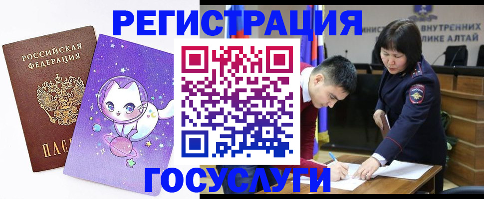 регистрация для дет. сада в Михайлове